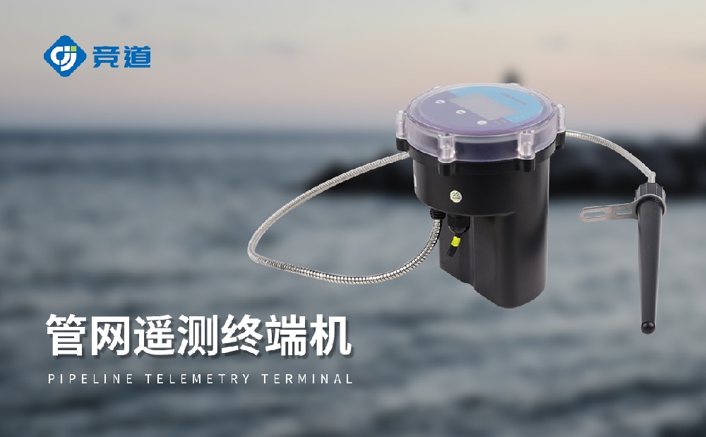 管網(wǎng)流量監(jiān)測(cè)系統(tǒng)在排水管網(wǎng)管理中能夠發(fā)揮哪些作用