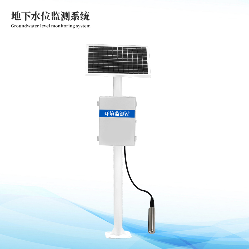 地下水位自動(dòng)監(jiān)測儀