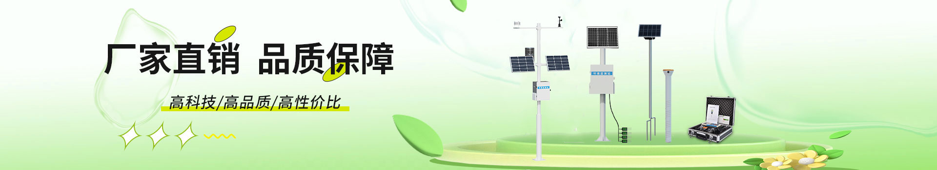 山東競道光電科技有限公司